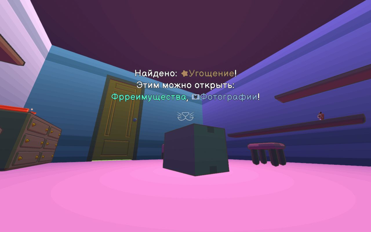 Catlateral Damage Remeowstered — Скриншот №2 Catlateral Damage Remeowstered — Скриншот №2