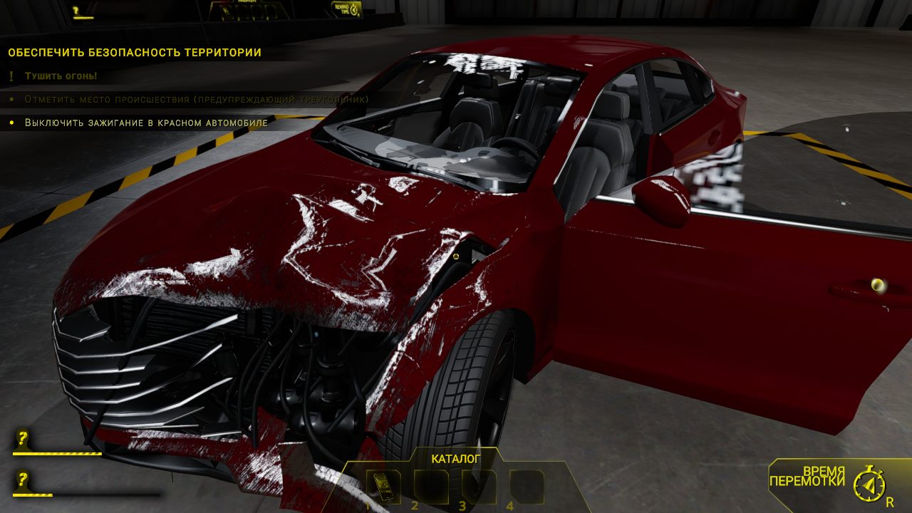 Accident — Скриншот №5 Accident — Скриншот №5