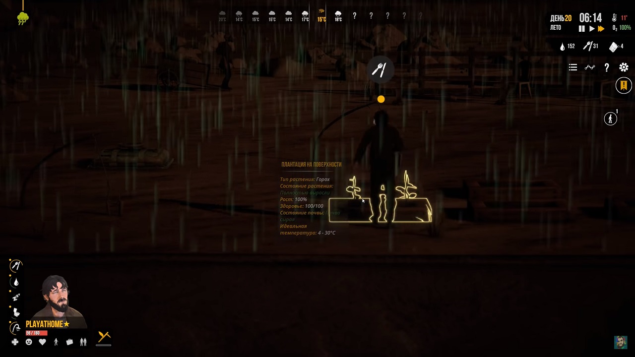 Sheltered 2 — Скриншот №4 Sheltered 2 — Скриншот №4