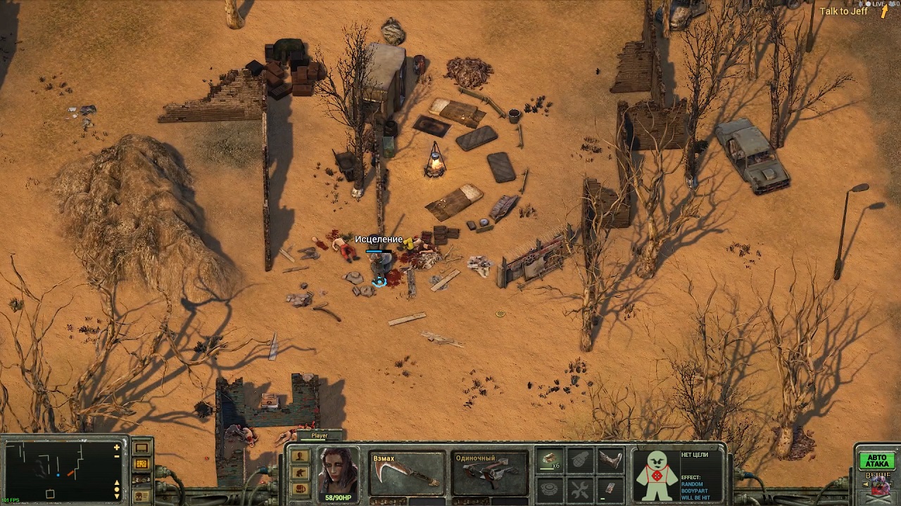 Dustwind — Скриншот №5 Dustwind — Скриншот №5