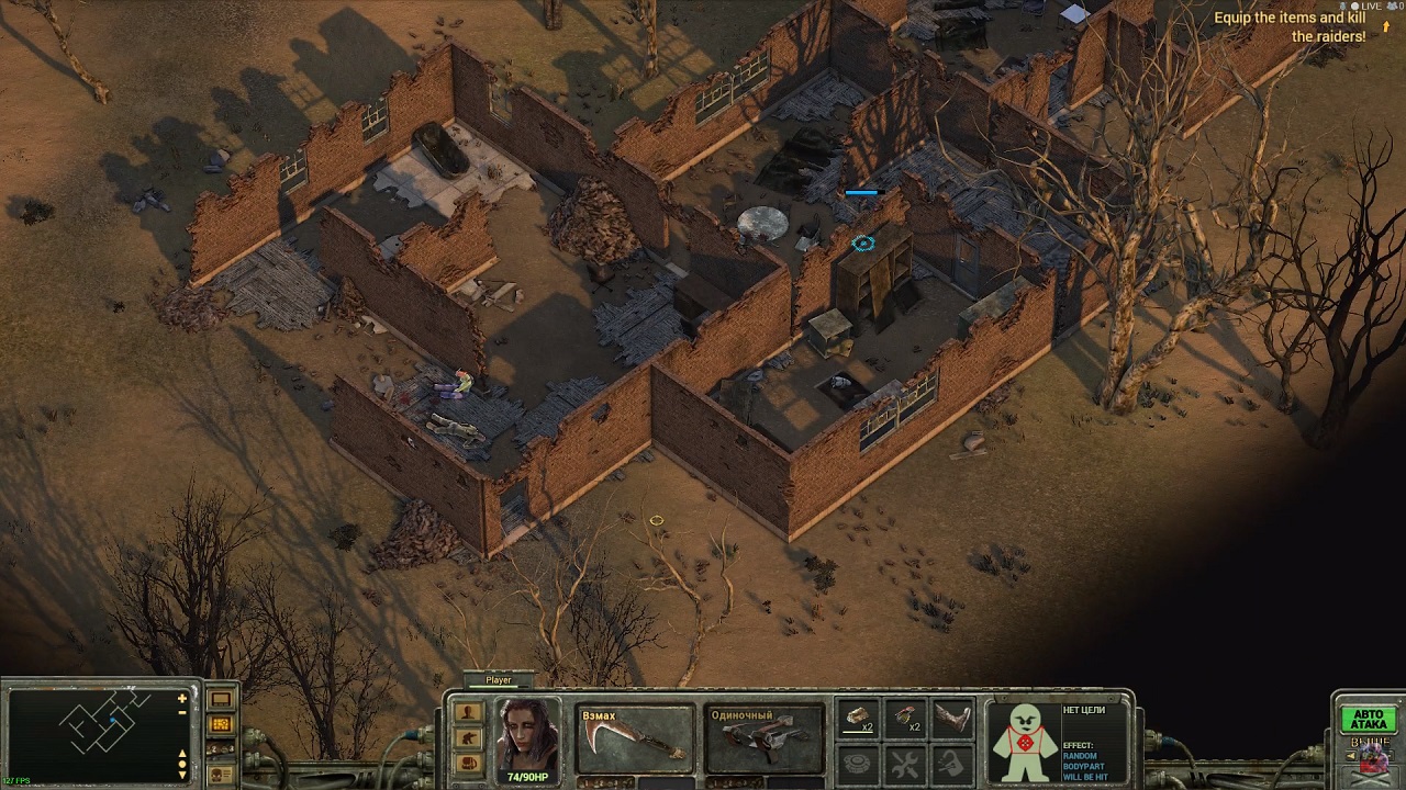 Dustwind — Скриншот №2 Dustwind — Скриншот №2