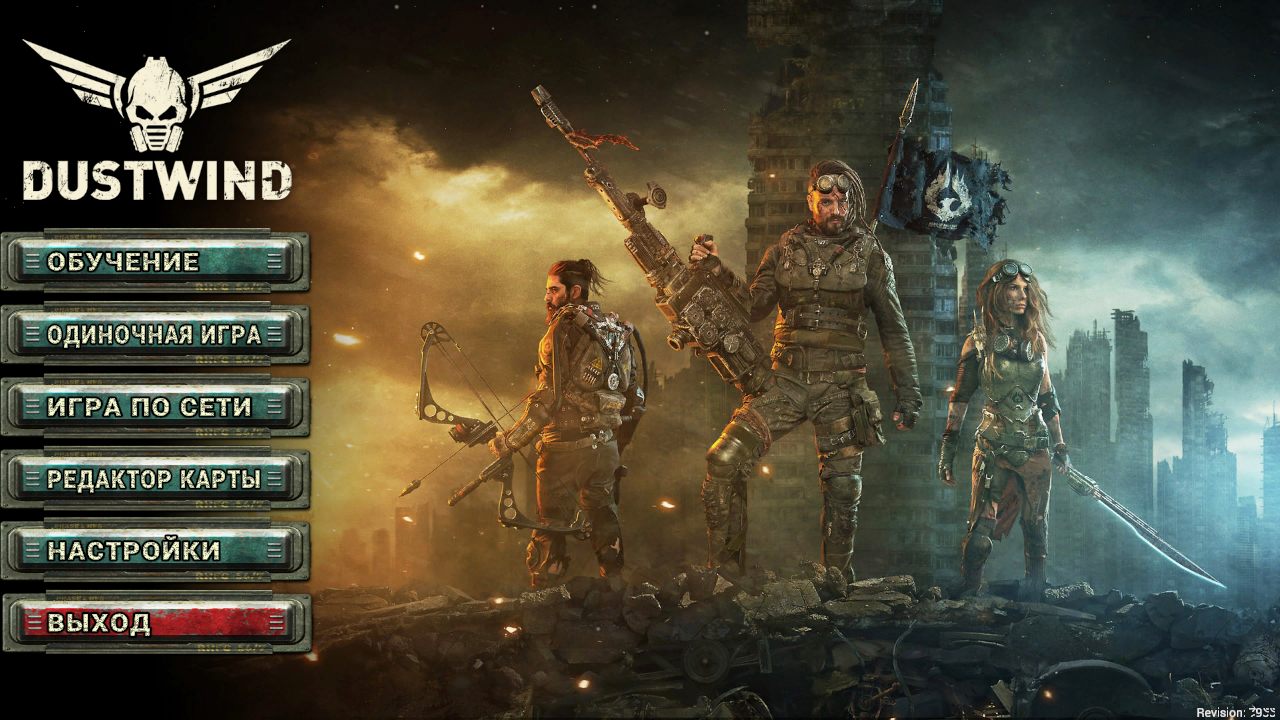 Dustwind — Скриншот №1 Dustwind — Скриншот №1