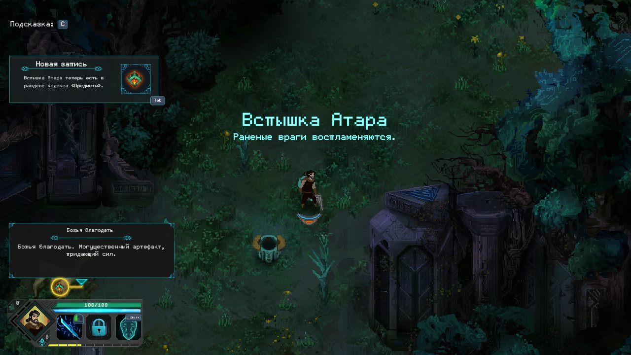 Children of Morta — Скриншот №3