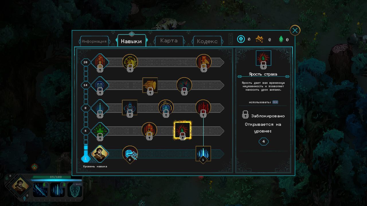 Children of Morta — Скриншот №4