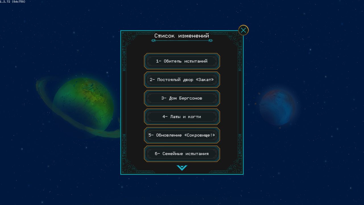 Children of Morta — Скриншот №5