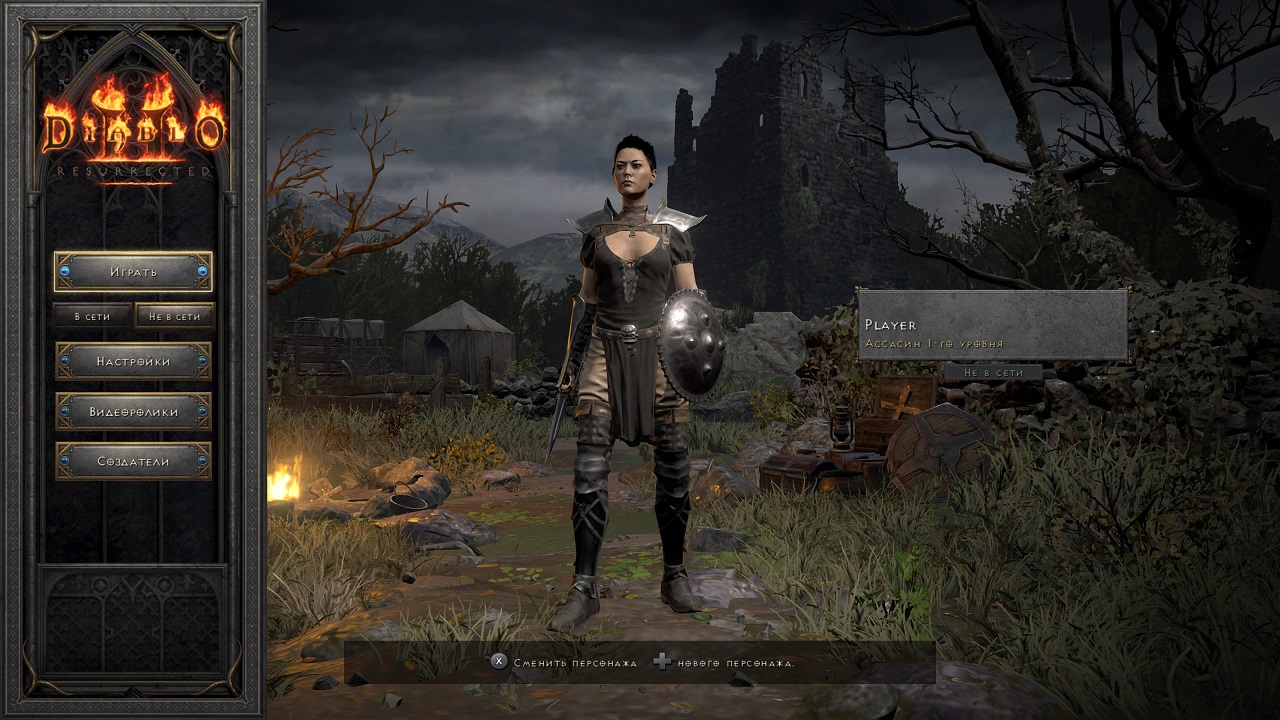 Diablo 2 Resurrected — Скриншот №4 Diablo 2 Resurrected — Скриншот №4