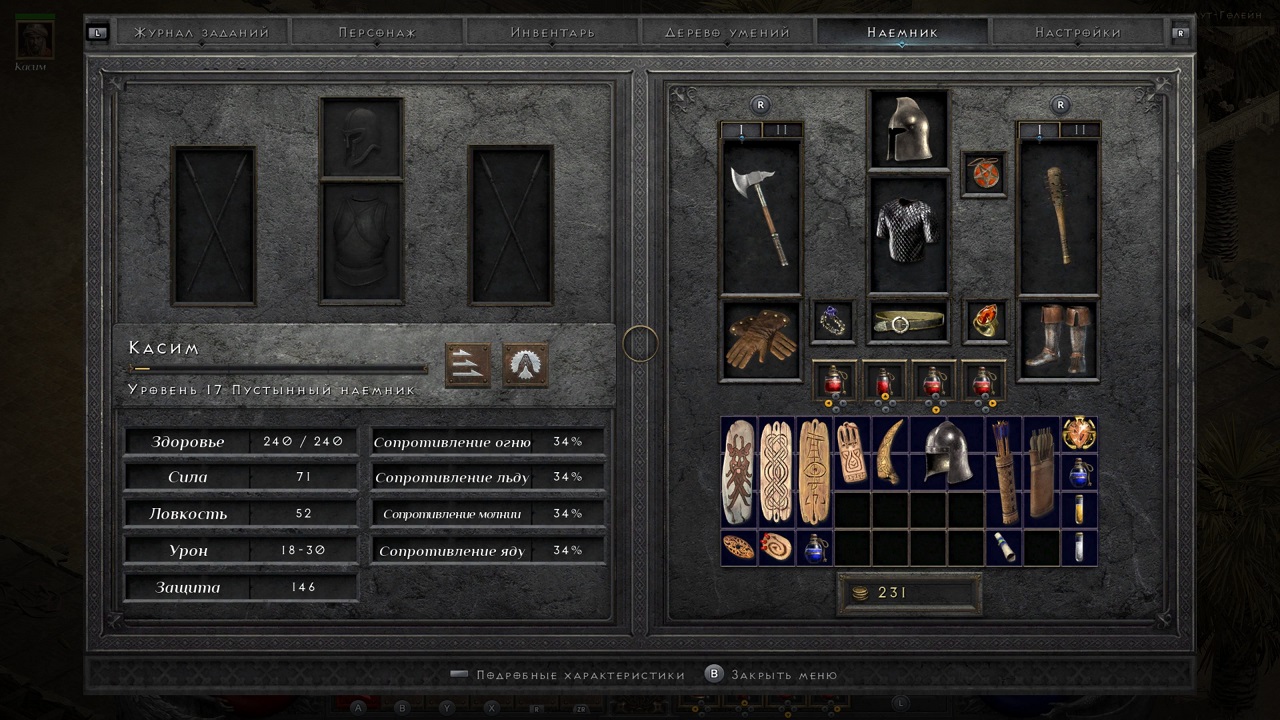 Diablo 2 Resurrected — Скриншот №6 Diablo 2 Resurrected — Скриншот №6