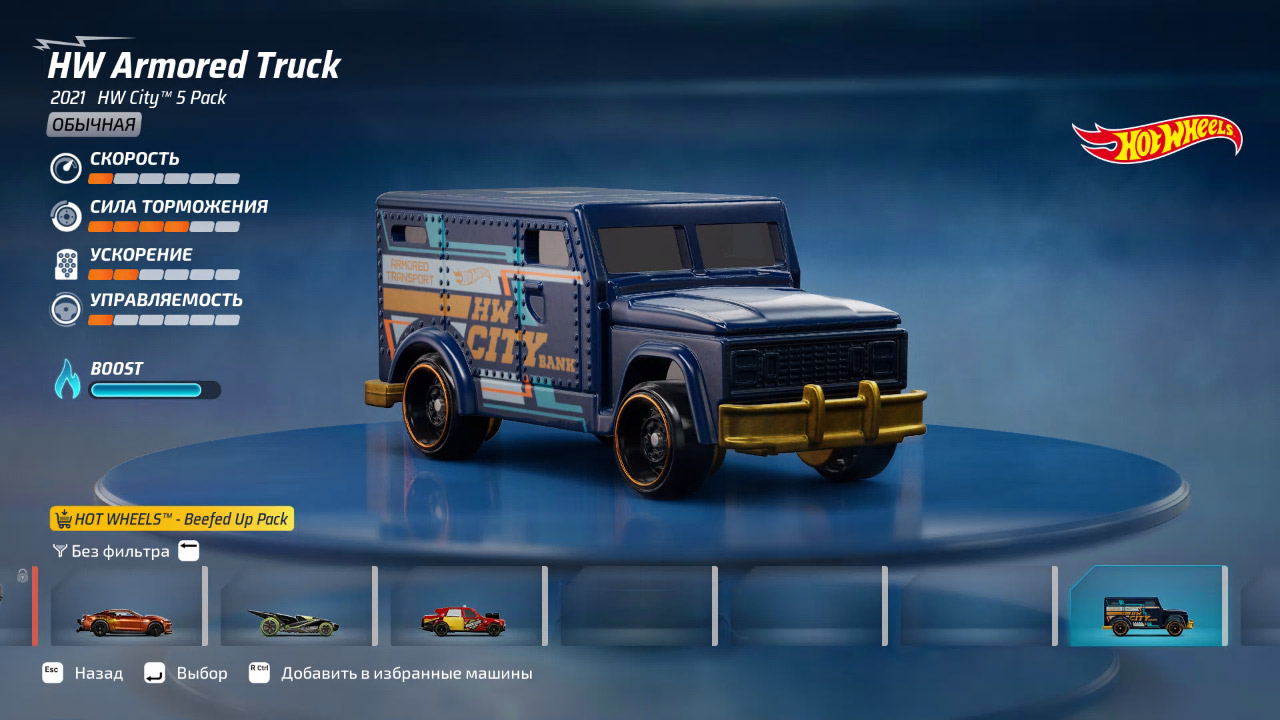 Hot Wheels Unleashed — Скриншот №3 Hot Wheels Unleashed — Скриншот №3