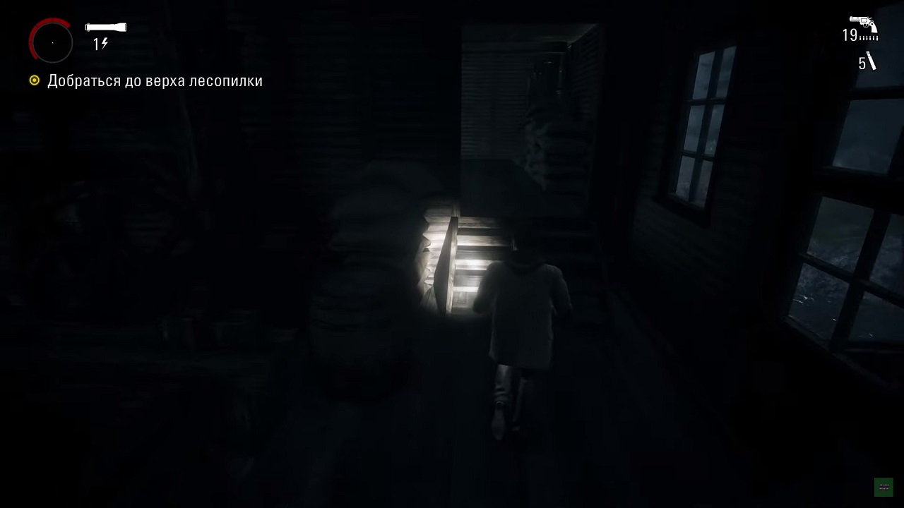 Alan Wake Remastered — Скриншот №3 Alan Wake Remastered — Скриншот №3