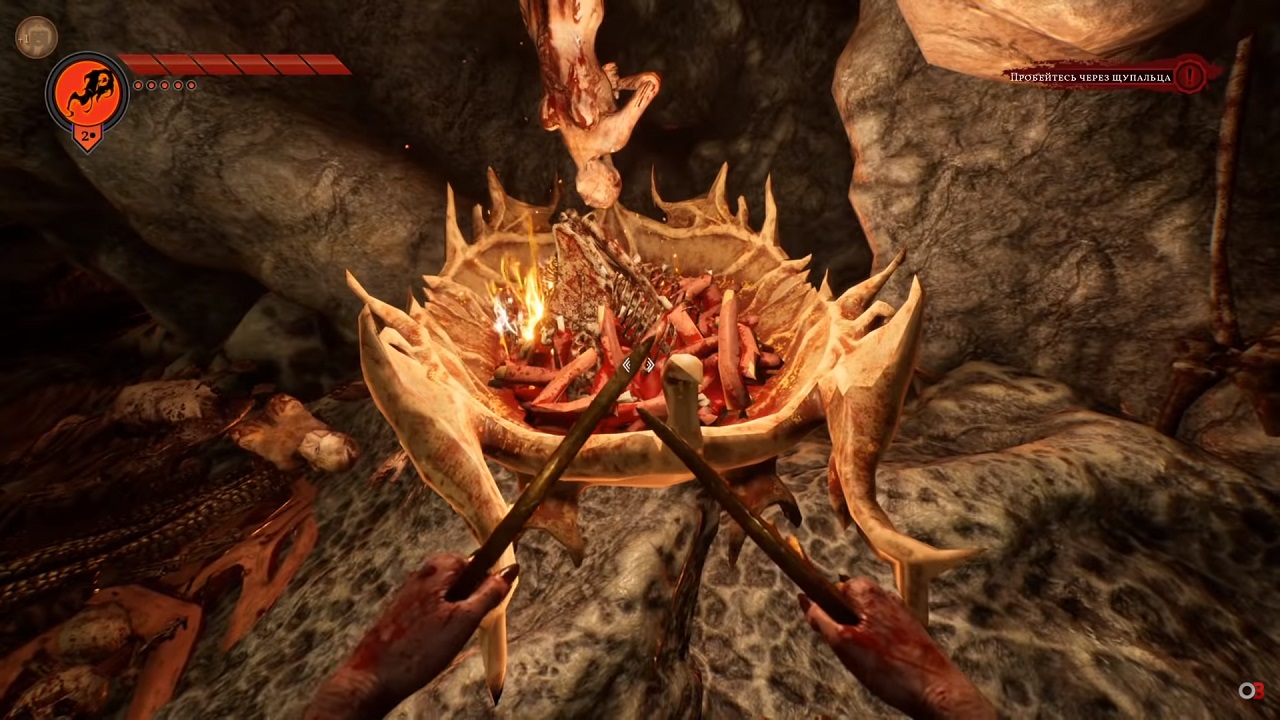 Succubus — Скриншот №5 Succubus — Скриншот №5