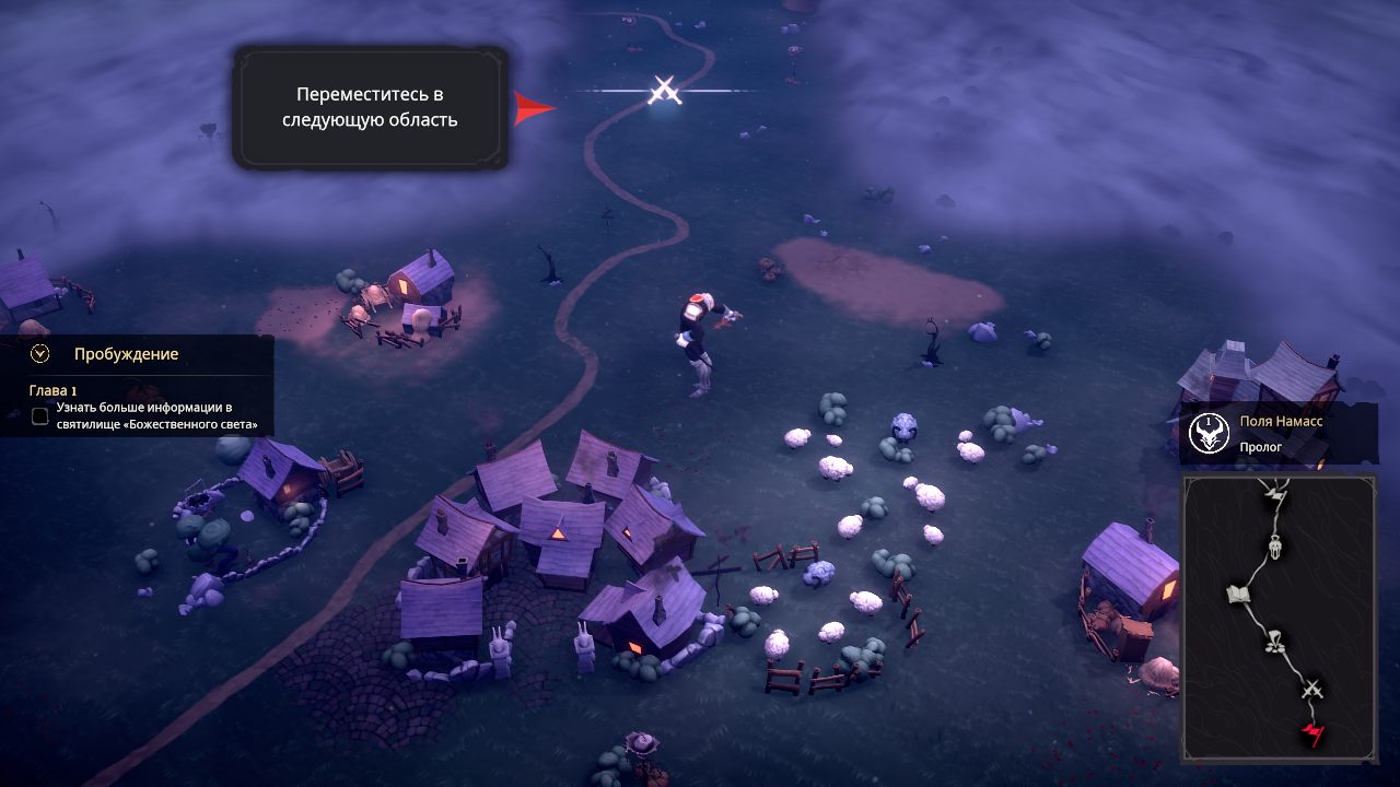 Rogue Lords — Скриншот №4