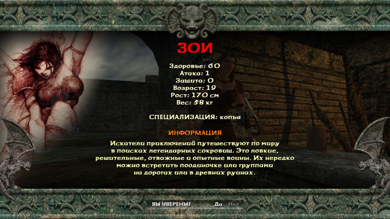 Blade of Darkness (2021) — Скриншот №3 Blade of Darkness (2021) — Скриншот №3