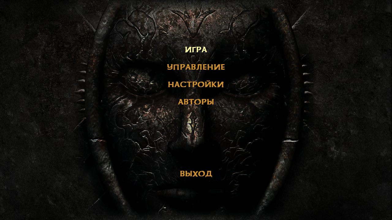 Blade of Darkness (2021) — Скриншот №1 Blade of Darkness (2021) — Скриншот №1