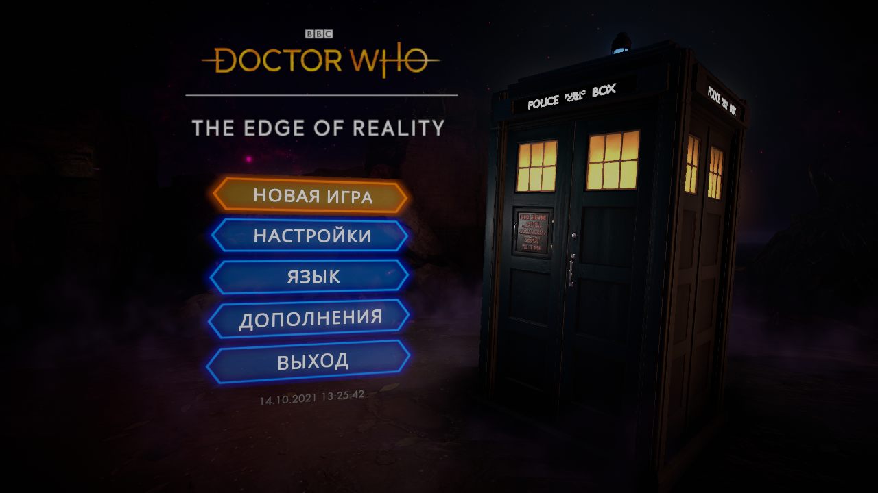 Doctor Who The Edge of Reality — Скриншот №1