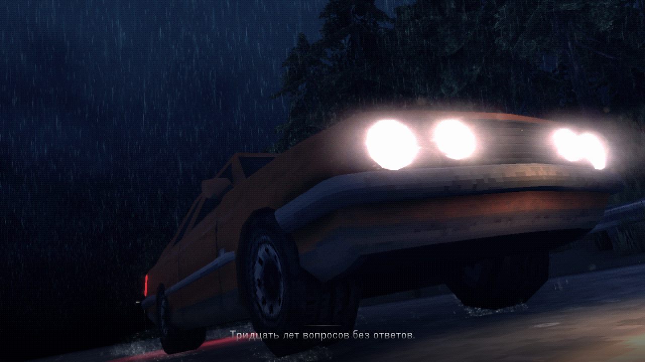 Chasing Static — Скриншот №3