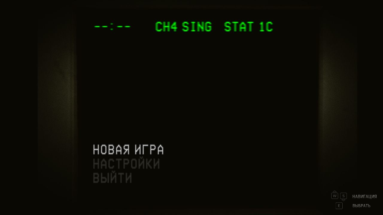 Chasing Static — Скриншот №1