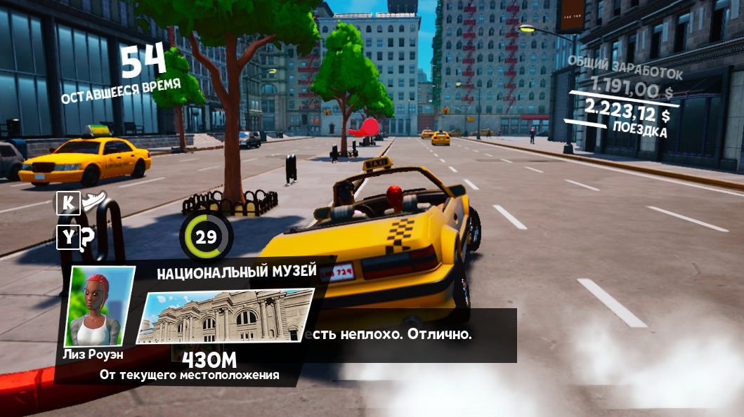 Taxi Chaos — Скриншот №5 Taxi Chaos — Скриншот №5