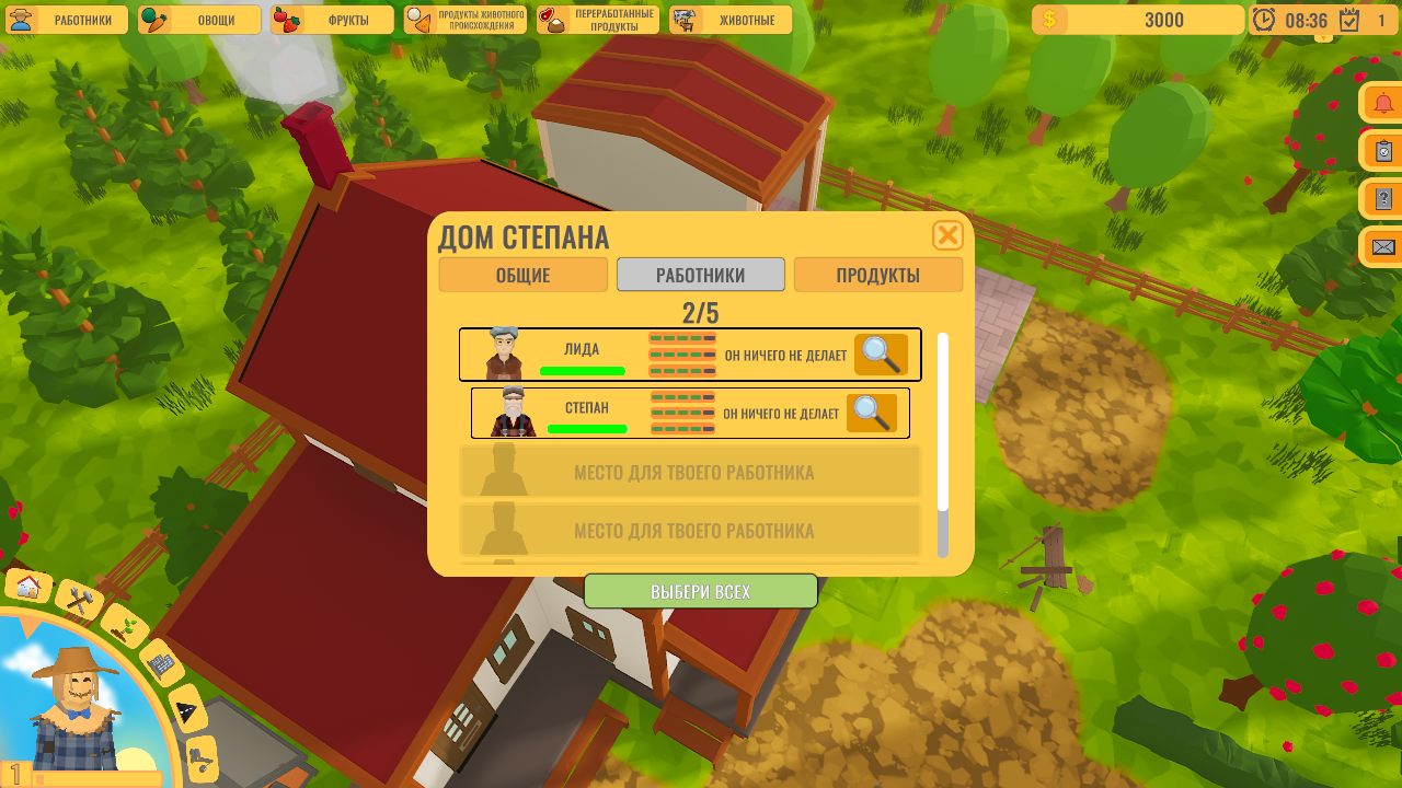 Farming Life — Скриншот №4 Farming Life — Скриншот №4