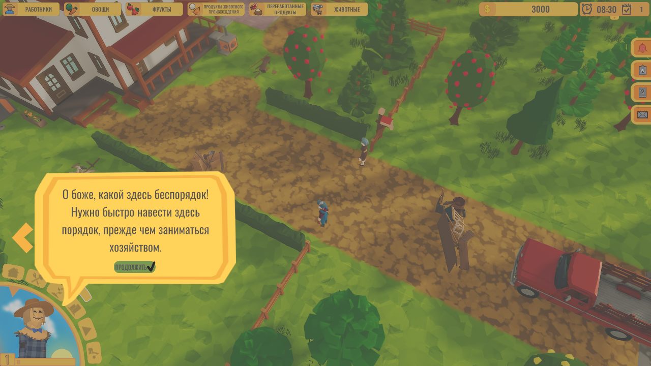 Farming Life — Скриншот №3 Farming Life — Скриншот №3