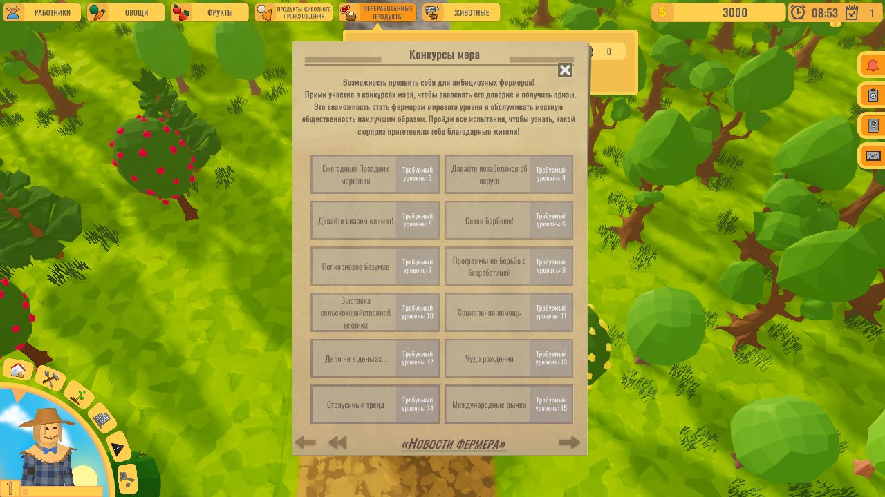 Farming Life — Скриншот №5 Farming Life — Скриншот №5