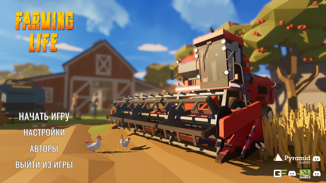 Farming Life — Скриншот №1 Farming Life — Скриншот №1