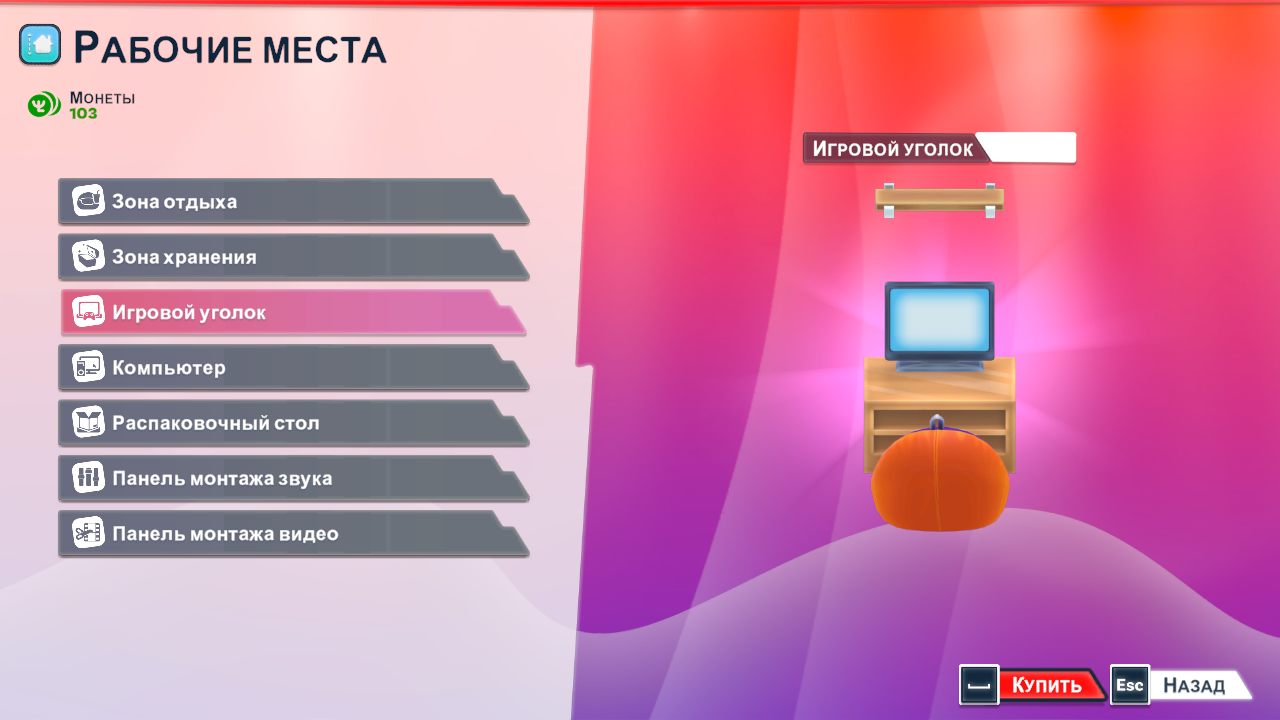 Youtubers Life 2 — Скриншот №3