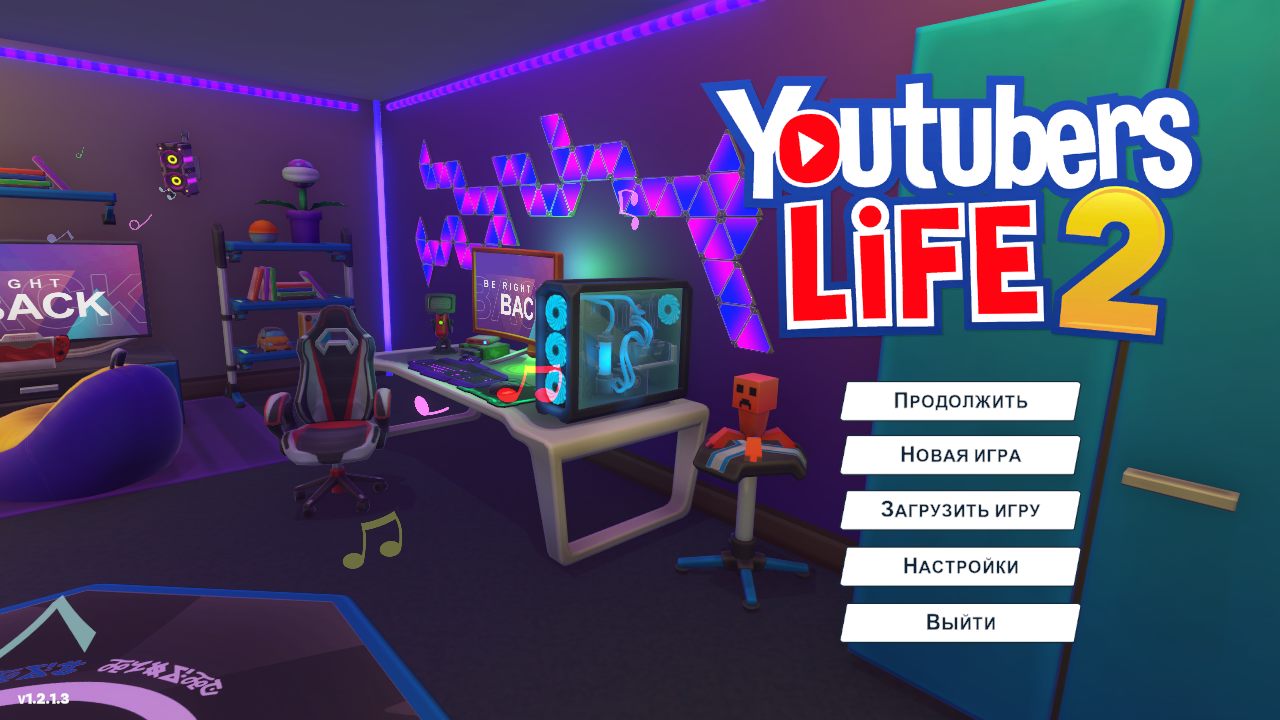 Youtubers Life 2 — Скриншот №1