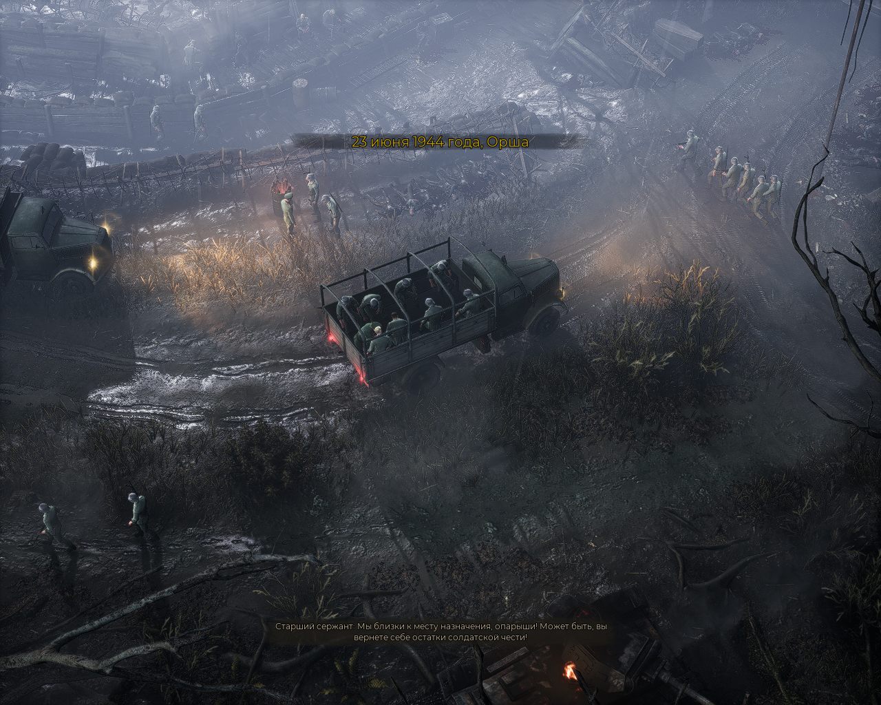 War Mongrels — Скриншот №2