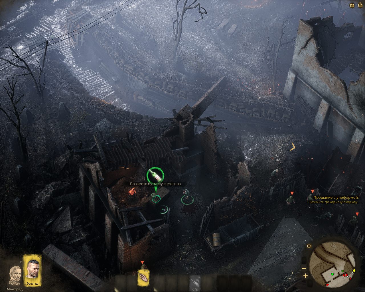 War Mongrels — Скриншот №4