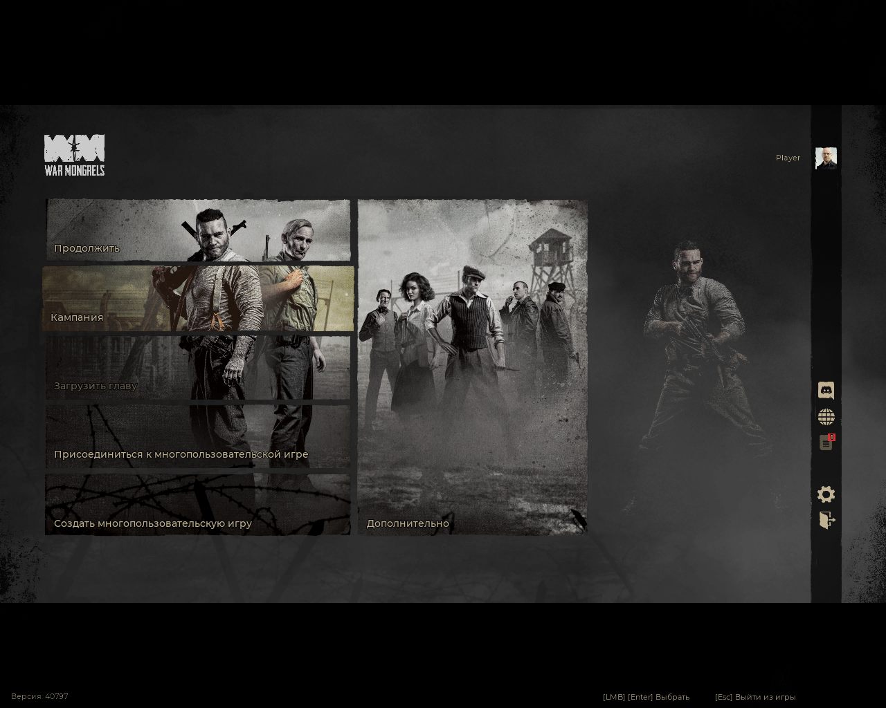 War Mongrels — Скриншот №1