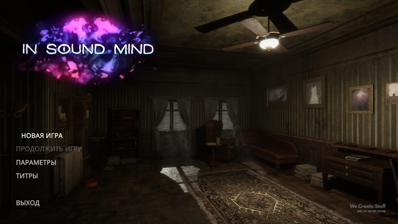 In Sound Mind — Скриншот №1