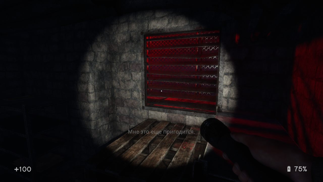 In Sound Mind — Скриншот №3