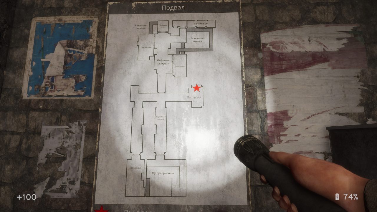 In Sound Mind — Скриншот №5