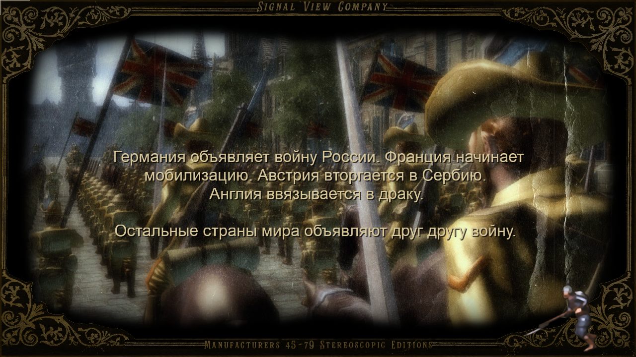 Toy Soldiers HD — Скриншот №2