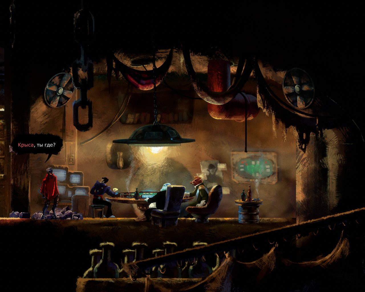 They Always Run — Скриншот №3