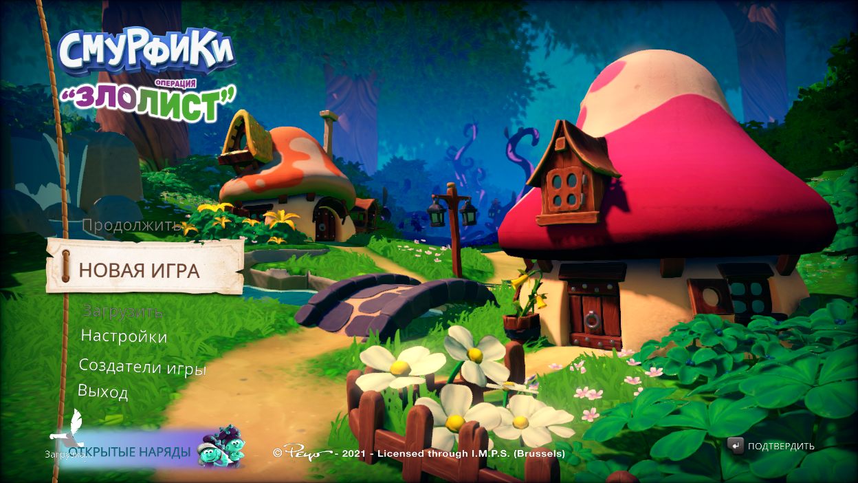 The Smurfs: Mission Vileaf — Скриншот №1