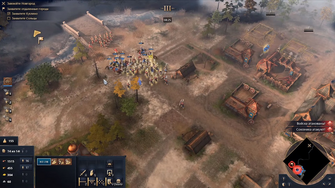 Age of Empires 4 — Скриншот №5