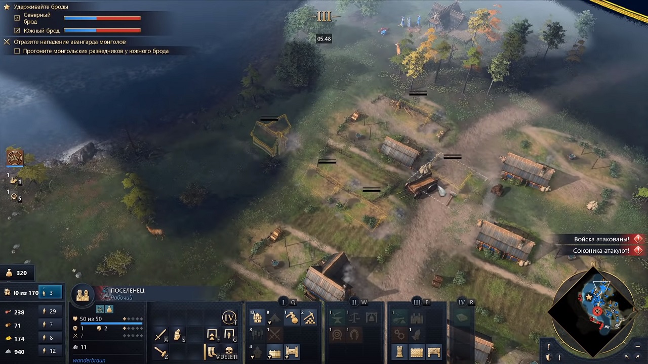 Age of Empires 4 — Скриншот №3