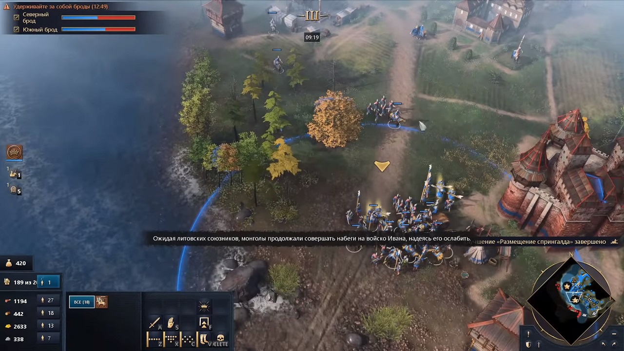 Age of Empires 4 — Скриншот №4