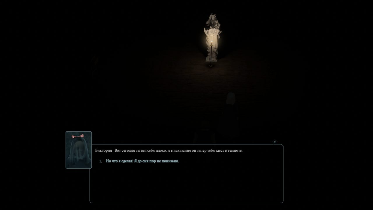 Saint Kotar — Скриншот №2