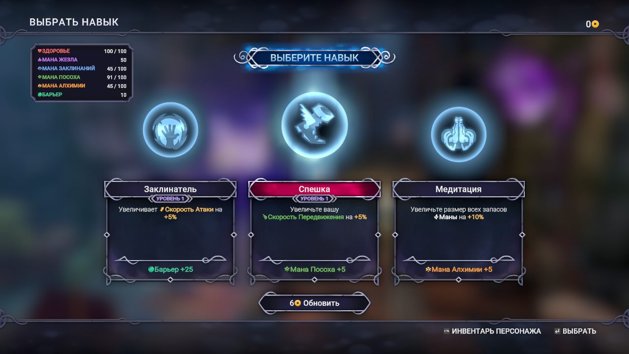 Ziggurat 2 — Скриншот №4 Ziggurat 2 — Скриншот №4