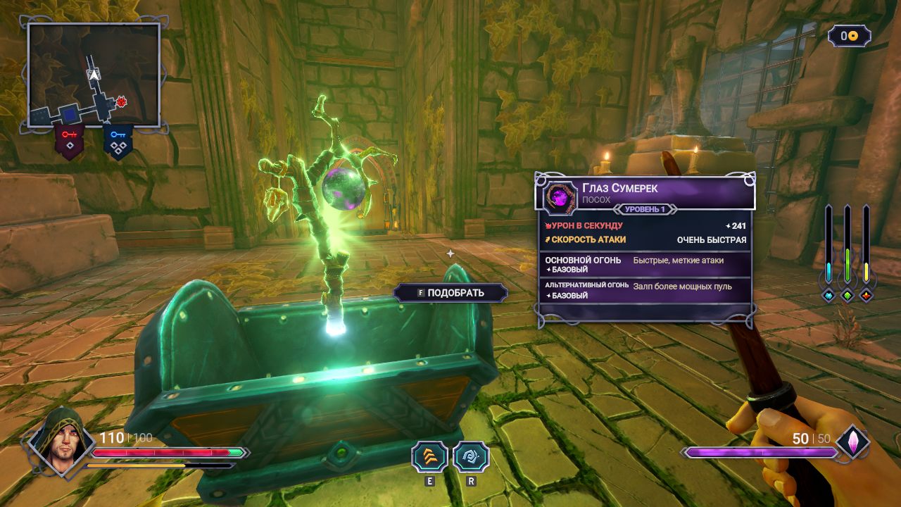 Ziggurat 2 — Скриншот №5 Ziggurat 2 — Скриншот №5