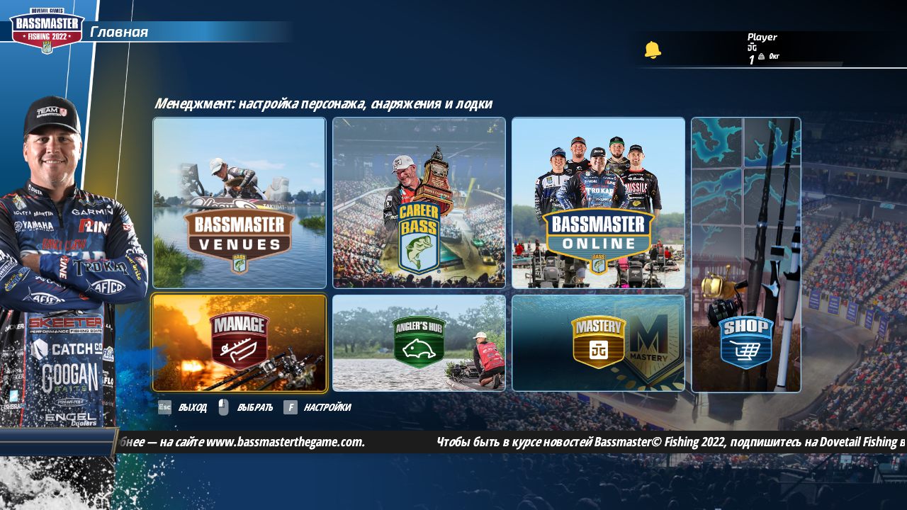 Bassmaster Fishing 2022 — Скриншот №1 Bassmaster Fishing 2022 — Скриншот №1