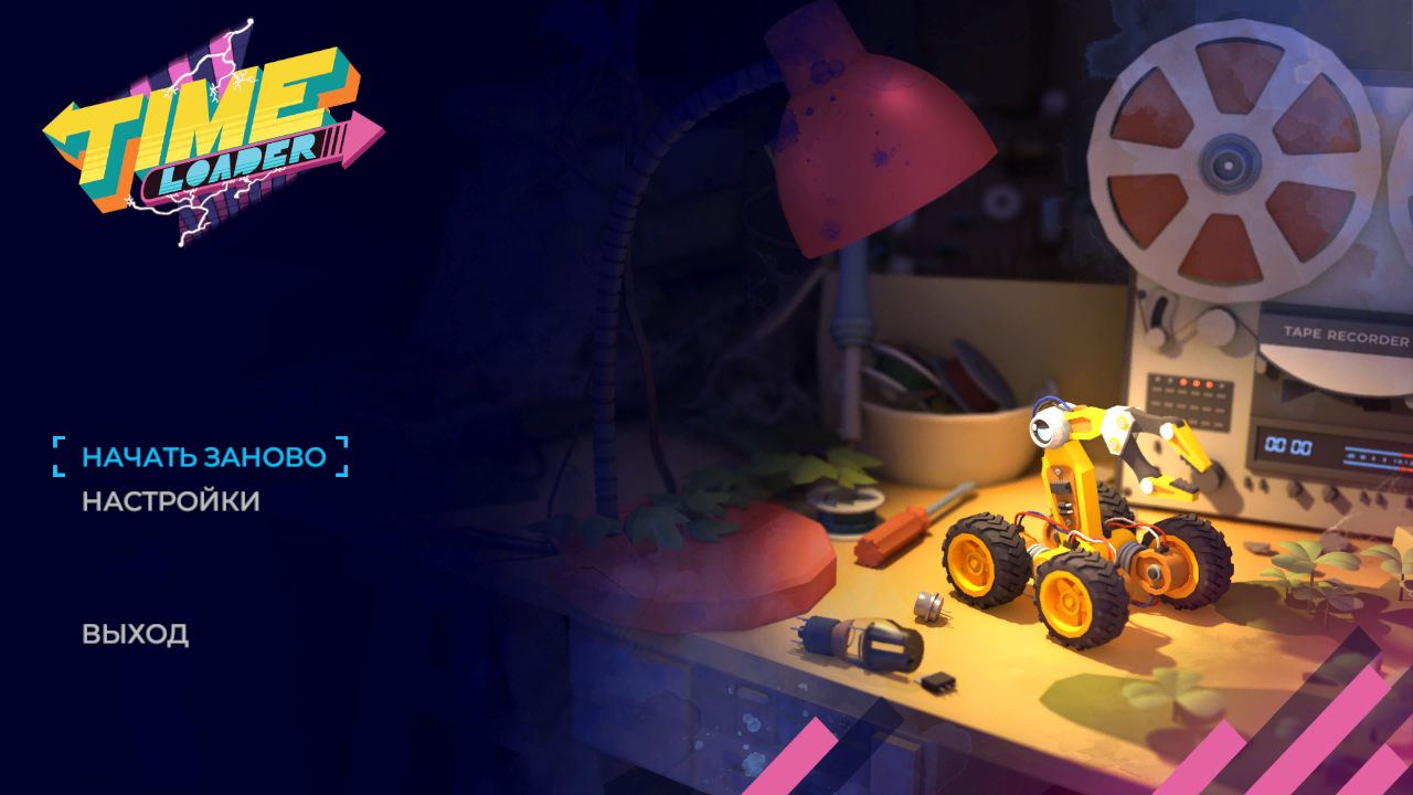 Time Loader — Скриншот №1