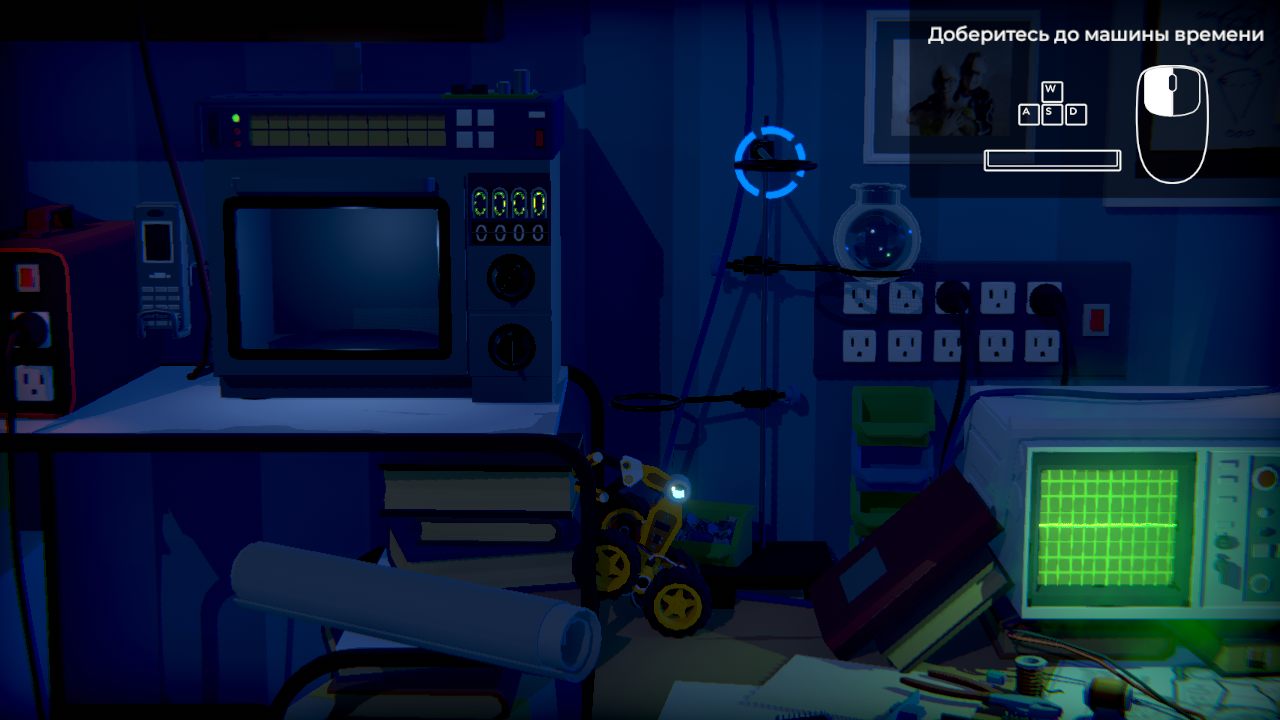 Time Loader — Скриншот №3