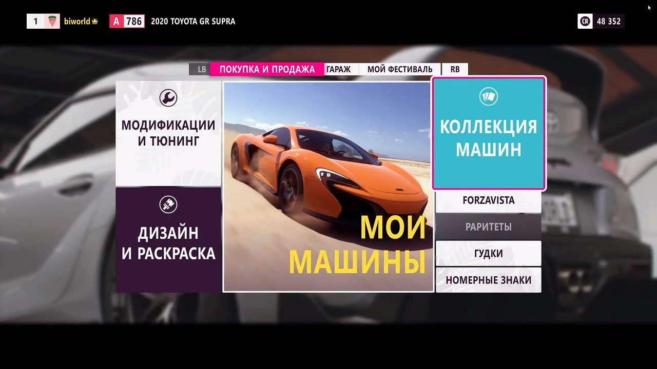 Forza Horizon 5 — Скриншот №6