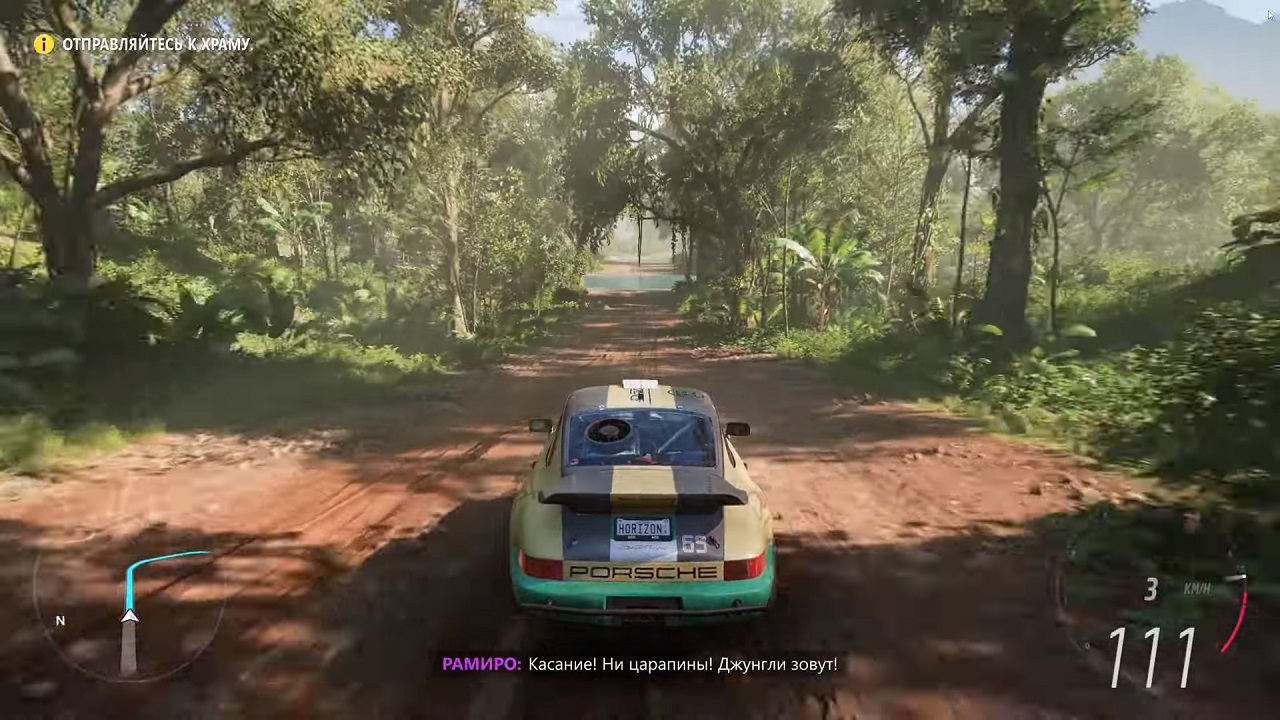 Forza Horizon 5 — Скриншот №3