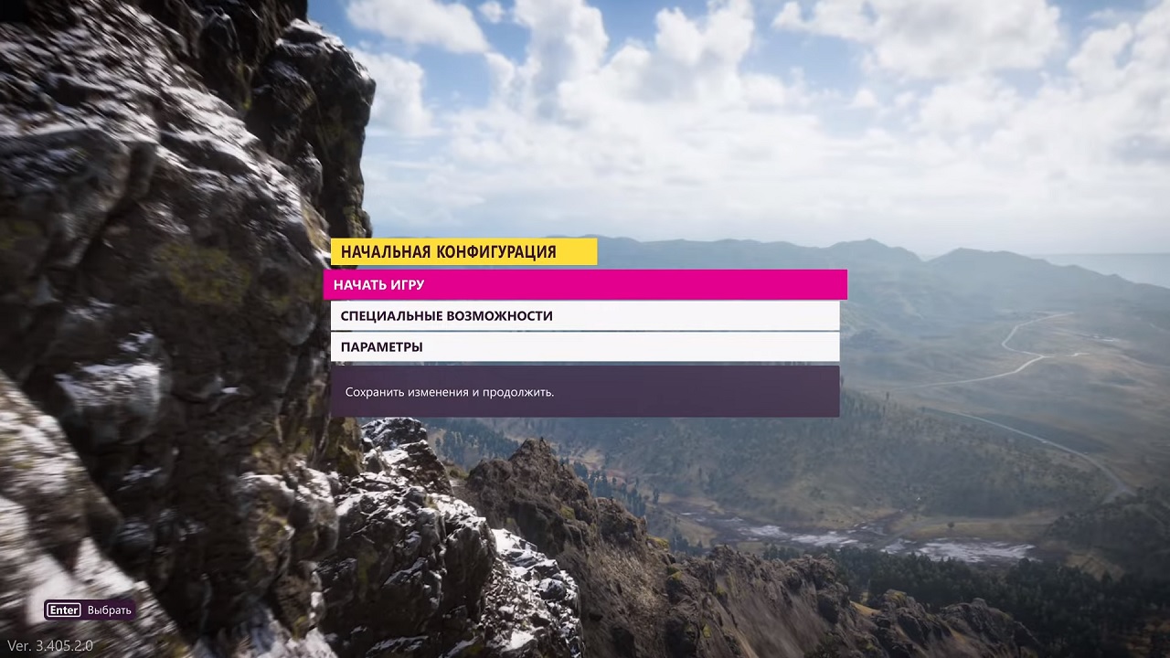 Forza Horizon 5 — Скриншот №1