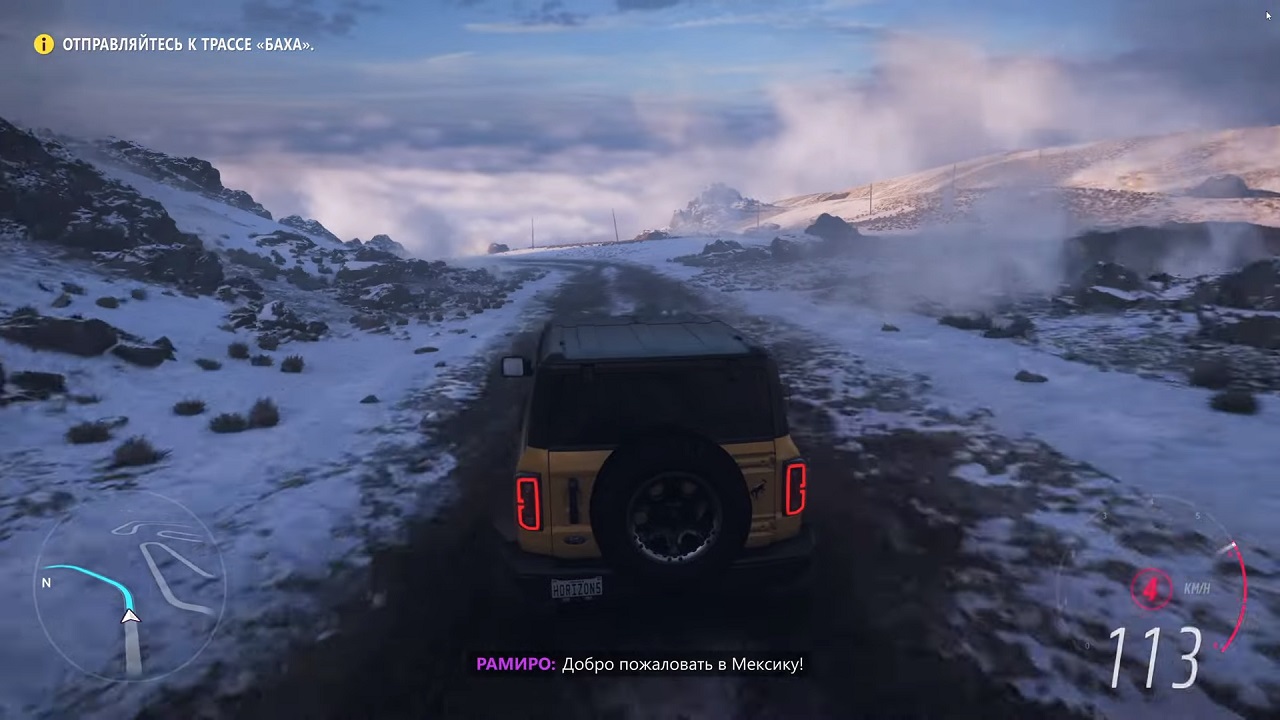 Forza Horizon 5 — Скриншот №2