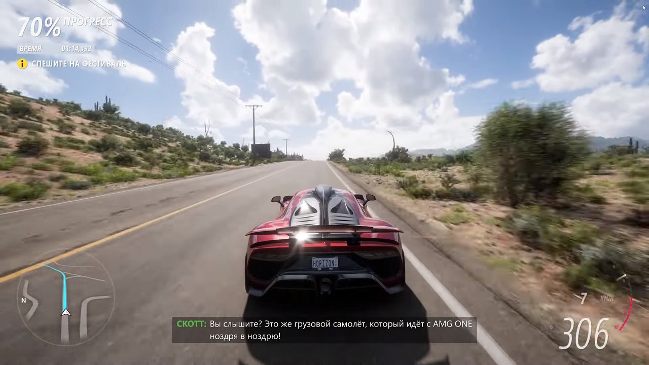 Forza Horizon 5 — Скриншот №4